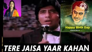 Tere Jaisa Yaar kahan  Yaarana 1981 Songs  Kishore Da  Amitabh Bachchan  Cover  Niva Kashyap [upl. by Arobed]