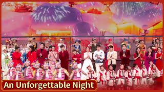 An Unforgettable Night  2024 CMG Spring Festival Gala [upl. by Hoxsie944]