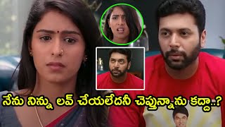 Jayam Ravi amp Samyuktha Hegde Funny Love Scene  Comedy Express [upl. by Treborsemaj620]