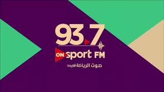 بث مباشر لبرامج ONSport FM [upl. by Anpas]