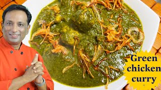 Gongura  Moringa Chicken Curry  Mixed Greens Curry  Best curry with Roti [upl. by Beal]