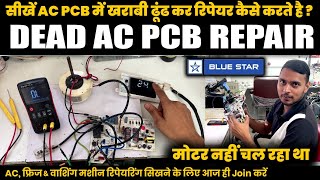 AC PCB Repair  Indoor Motor Not Working Repair  Bldc Motor Circuit repair in ac pcb Ac pcb Course [upl. by Alegnasor923]