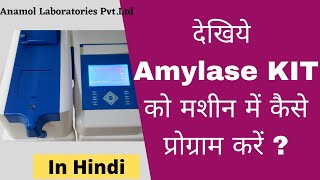 How to program Amylase kit on semiauto biochemistry analyzer  Hindi [upl. by Julina123]