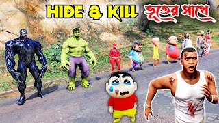 GTA 5 Bangla  Franklin and Shinchan Playing HIDE AND KILL  GTA V [upl. by Capello]