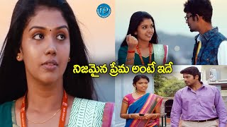 స్వచ్ఛమైన ప్రేమ అంటే ఇలానే ఉంటుంది  Latest Telugu Movie Scene idreamteluguworld [upl. by Ibby]