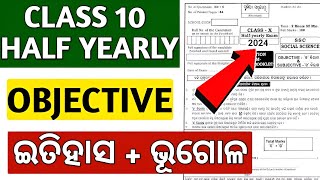 10th class half yearly exam question paper 2024  10th half yearly exam 2024 question paper [upl. by Neleh]