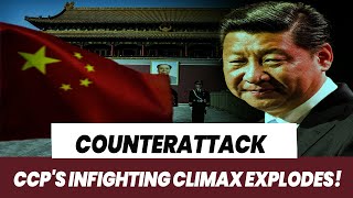 The Most Exciting Drama Unfolds in CCPs Internal Poll Nearly 80 of Americans Distrust Xi [upl. by Ajet306]