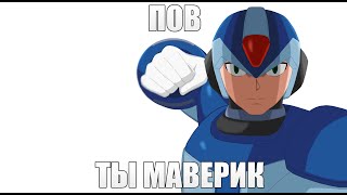 Проходим MegaMan X Legasy Collection X3X5 [upl. by Allicsirp40]