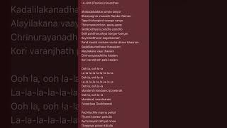 Shabadabada jampo jampo song dabzee lyrics [upl. by Mari]