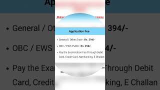 MPSC Assistant Town planner Requirement 2024 [upl. by Eustasius62]