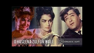 O Haseena Zulfonwali Jaane Jahan  Mohammad Rafi  Asha Bhosle  Teesri Manzil with Gulshan Prjapati [upl. by Ofilia]