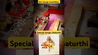 Durga pooja  divya anushthan  chaturdashi pujan durgapuja durga shorts [upl. by Dickman]