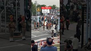 ￼IndiaPakistan border ￼ Atari Wagah border [upl. by Madelin]