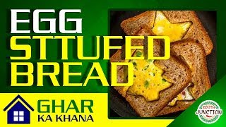 Kids Special  Super quick recipe  Star Shaped eggs and Toast  GHAR KA KAHANA  EP  9 [upl. by Bloxberg]