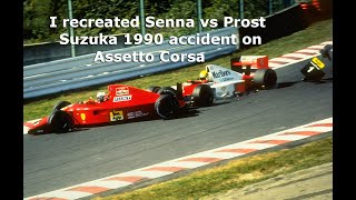 I recreated ProstSenna Suzuka 1990 crash on Assetto Corsa [upl. by Kermie919]