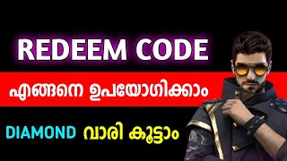 HOW TO USE FREE FIRE REDEEM CODE malayalam [upl. by Nahsaj955]