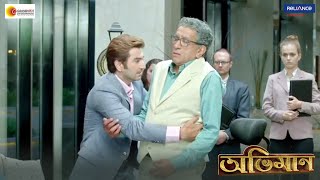 Abhimaan  Movie Scene  Jeet Subhashree Sayantika  Raj Chakraborty [upl. by Harad]