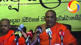 bodu bala sena press conference on halal certification [upl. by Marvel181]