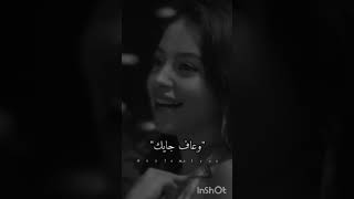 بيسو وهي تتكلم عراقي ياعمري😘😩 [upl. by Wahs]