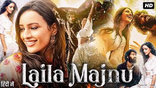 Laila Majnu Full HD Movie in Hindi  Tripti Dimri  Avinash Tiwary  Sahiba Bali  Story Explanation [upl. by Aneelas666]