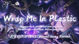 Wrap Me In Plastic Slowed Saucy Remix  CHROMANCE  抖音热播  慢速  高级  YFMOON慢速REMIX [upl. by Nohsram]