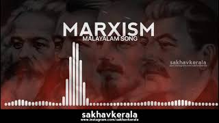 MARXISM Full Malayalam Song  Manushyanakanam  Choppu  Murukan Kattakada Song  Viplava Ganam [upl. by Emse]