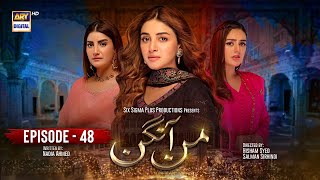 Mann Aangan Episode 48  6th May 2023 English Subtitles  ARY Digital Drama [upl. by Harms982]