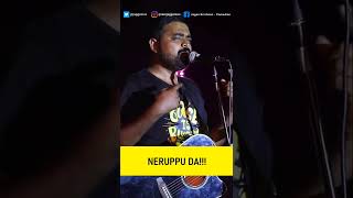 What if Santhosh Narayanan sang Neruppu Da [upl. by Nove749]