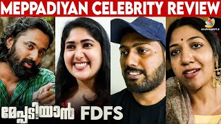 Meppadiyan Celebs Theatre Response amp Review  Unni Mukundan Aju Varghese Anju Kurian [upl. by Eilahs]