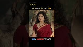 Part 07  नंदिनी को ज़िंदा जला देंगे 😶  Virupaksha hindi explain shorts southmovie movie [upl. by Retsub]