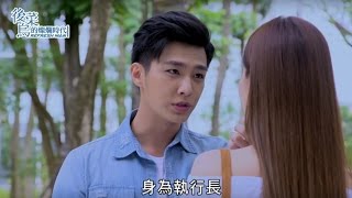 【後菜鳥的燦爛時代 Refresh man】ep 13 [upl. by Danby199]