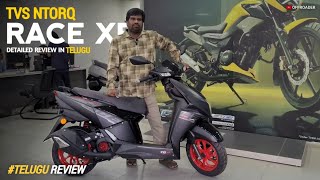 TVS NTORQ 125 RaceXP Black edition  OFFROADER  Telugu Detailed Review viral viralvideo trending [upl. by Swartz167]