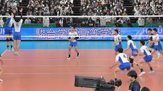 春の高校バレー2024 男子決勝 駿台学園vs駿台学園 亀岡聖成 秋本悠月 55のミニゲーム 全員レギュラー Japan volleyball [upl. by Orban]