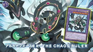 Arcana Force EX – The Chaos Ruler DECK  NEW CARD  YGOPRO [upl. by Airol]