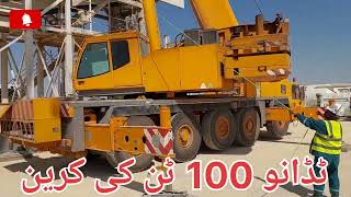 TADANO ATF 110G5 Mobile Crane [upl. by Suivart]