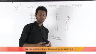 06 Implement XOR and XNOR gates by Basic Gate  মৌলিক গেইটের সাহায্যে X ORও X NOR গেইট বাস্তবায়ন [upl. by Yotal]