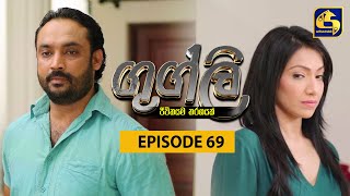 Googly Episode  69  ගුග්ලි  29th March 2022 [upl. by Caressa]