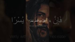 Verily with hardship comes ease drama edit osmanbey kurulusosman turkish ertugrul allah [upl. by Demitria]