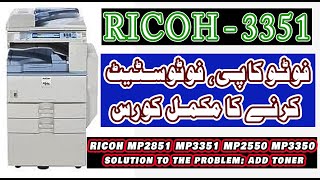 Digital Printing Machine  Ricoh MP 28513351 photocopier machinePART1 [upl. by Fairleigh63]