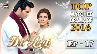 Dil Lagi Episode 17  Humayun Saeed  Mehwish Hayat  ARY Digital Drama [upl. by Amehsat890]