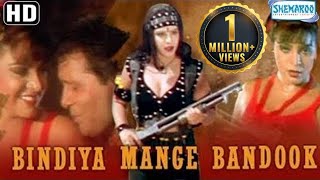 Bindiya Maange Bandook 2000  Hindi Full Movie In 15 Mins  Sapna  Joginder  Raza Murad [upl. by Luckett]