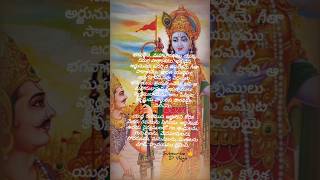 1st slokam meaning in bagavathgeethalyrics telugu bagavathgeetha trending viralshorts dvlogs [upl. by Jaqitsch]