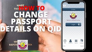 How to change passport details on QID using Metrash2 App [upl. by Aihsekram567]