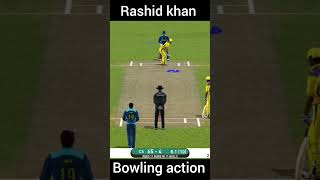 Rashid khan bowling action real or game cricket rc20gaming rashidkhan viralshort cricketlover [upl. by Rangel903]