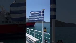 GREEK FERRY ❤️🇬🇷❤️ [upl. by Vaden741]