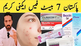 7 Best Creams for Acne Treatment in pakistan [upl. by Anairotciv610]