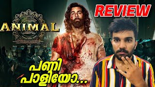 Animal Movie Review  Animal Malayalam Review [upl. by Perl]