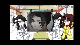 mdzsjuniorsreact toJiang Cheng\mdzsJiang Cheng★Mu qing★ [upl. by Ennalyrehc]