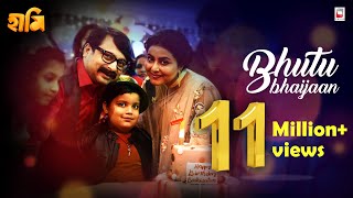 BHUTU BHAIJAAN  HAAMI NEW BENGALI VIDEO SONG  ARINDOM  ANINDYA  SHREYAN  2018 PARTY HIT SONG [upl. by Nadiya908]