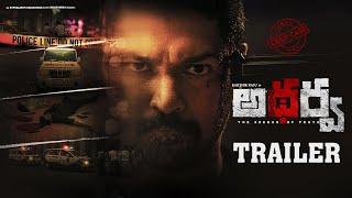 Atharva Trailer  Telugu  Karthik Raju  Simran Choudhary  Mahesh Reddy  Sricharan Pakala  TFPC [upl. by Esoj]